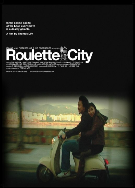 Roulette City (2012) постер