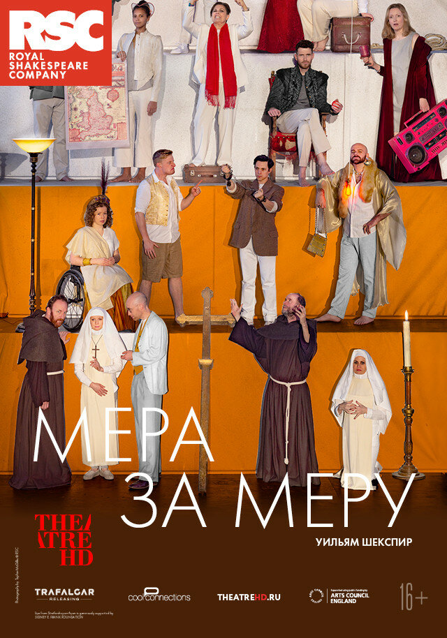 RSC: Мера за меру (2019) постер