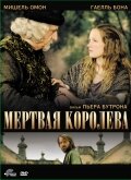 Мёртвая королева (2009) постер