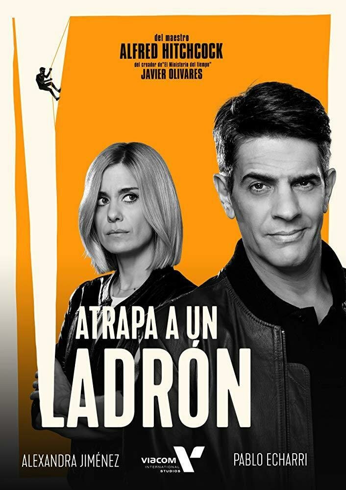 Atrapa a un ladrón (2019) постер