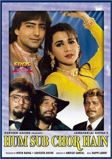 Hum Sab Chor Hain (1995)