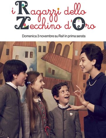 I ragazzi dello Zecchino d'oro (2019)