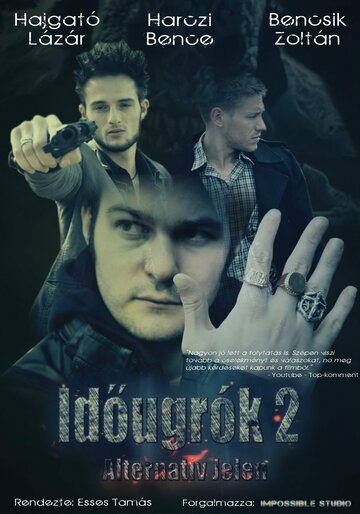 Idõugrók 2 - Alternatív jelen (2012)